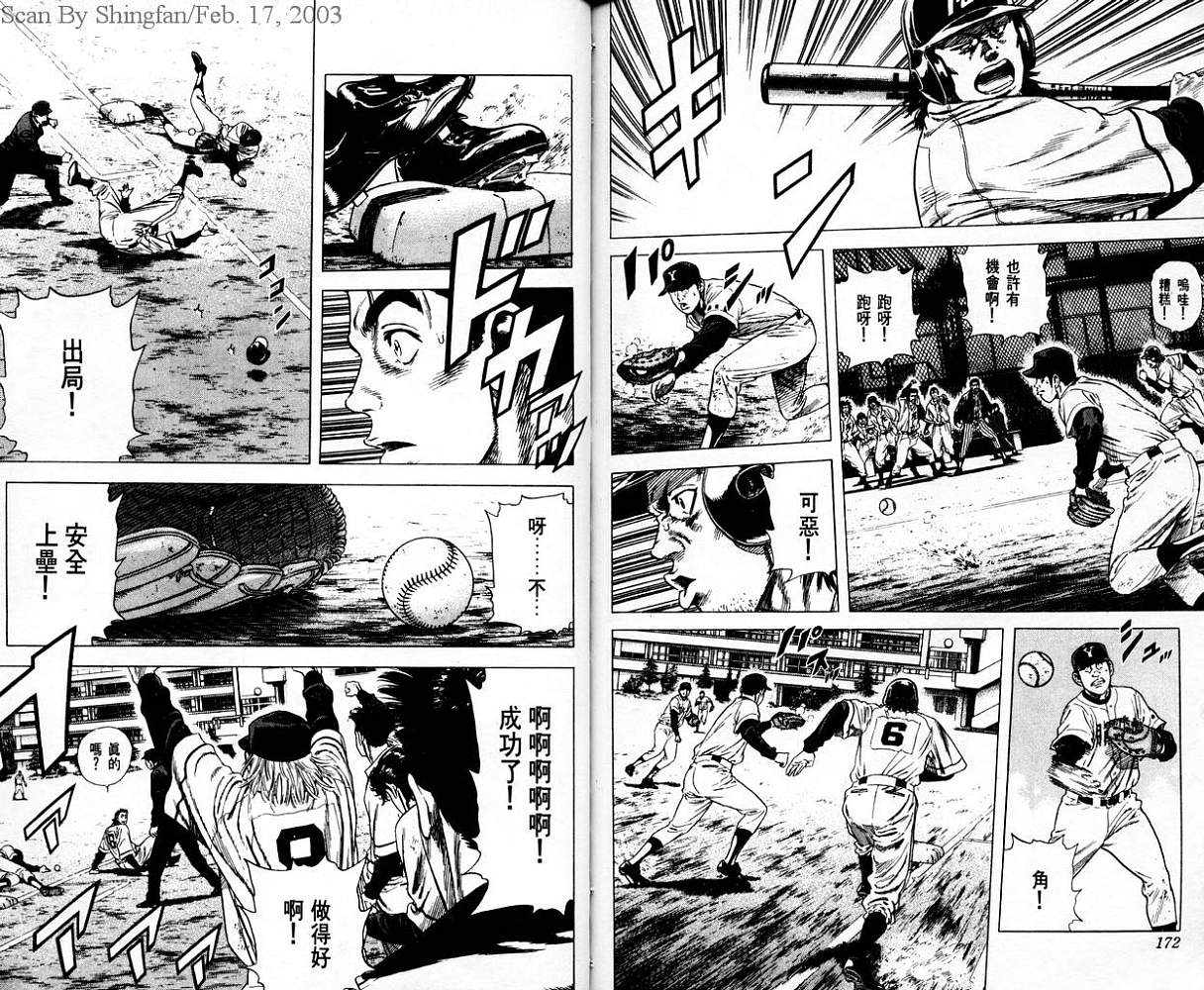 热血老师韩漫全集-Vol_06无删减无遮挡章节图片 