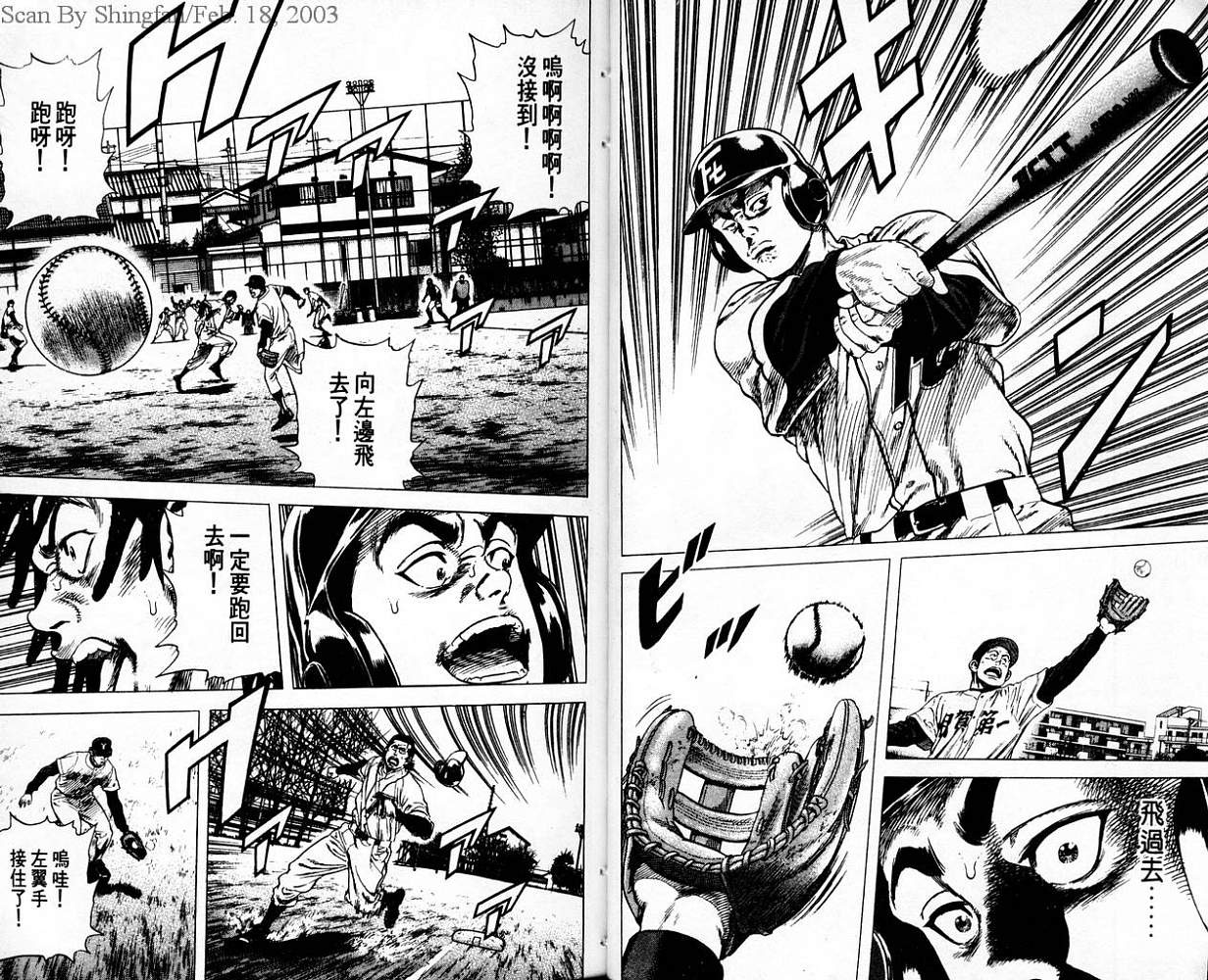 热血老师韩漫全集-Vol_07无删减无遮挡章节图片 
