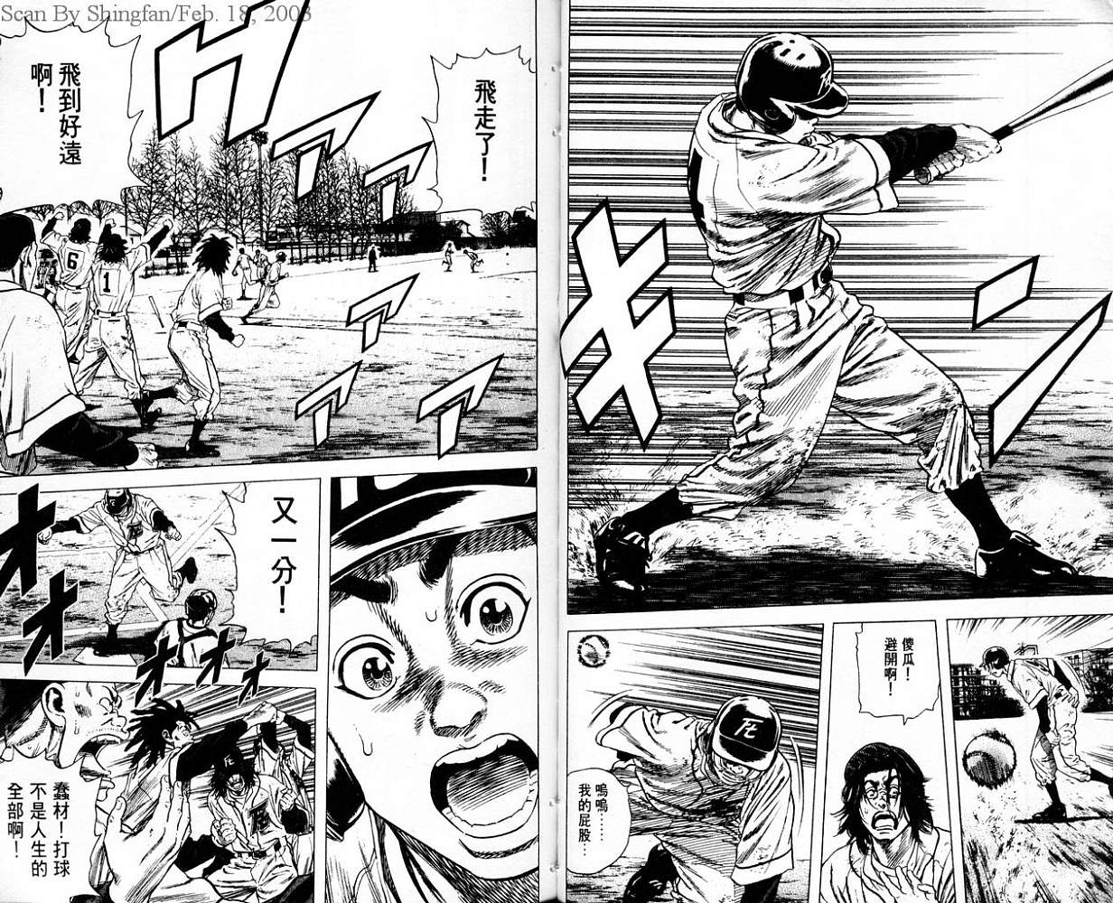 热血老师韩漫全集-Vol_07无删减无遮挡章节图片 