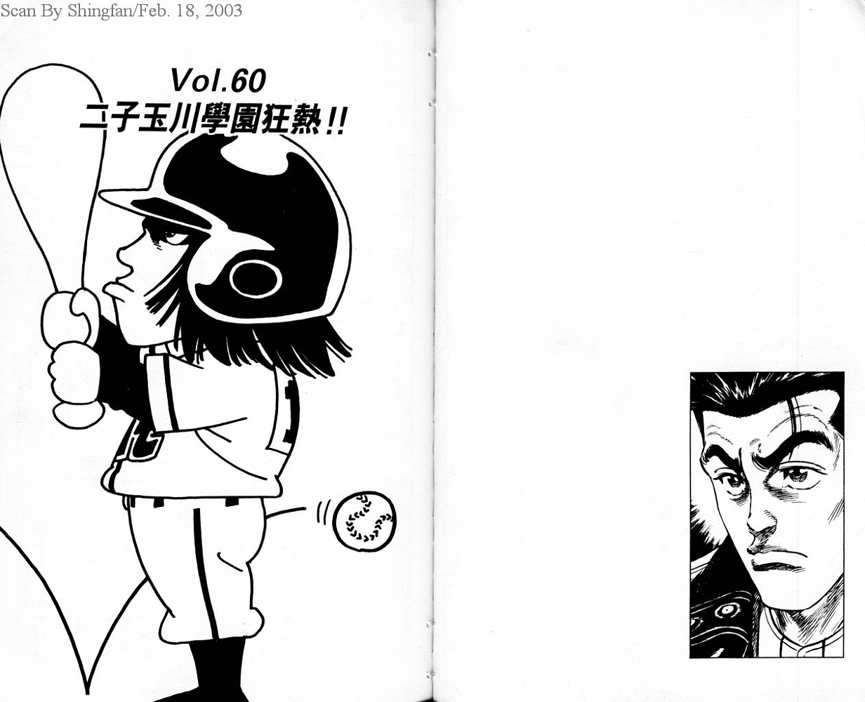 热血老师韩漫全集-Vol_07无删减无遮挡章节图片 