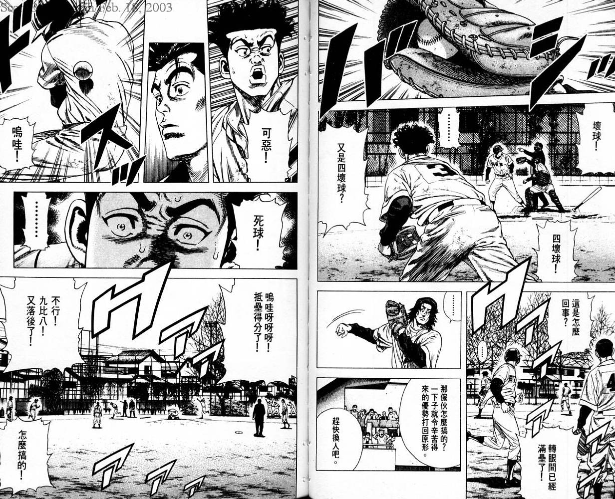 热血老师韩漫全集-Vol_07无删减无遮挡章节图片 