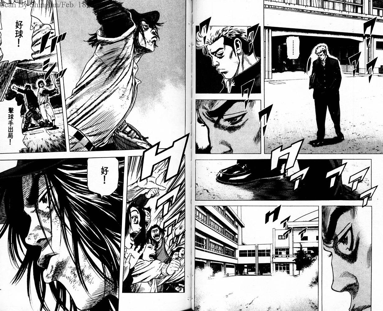 热血老师韩漫全集-Vol_07无删减无遮挡章节图片 