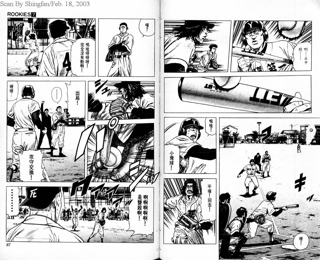 热血老师韩漫全集-Vol_07无删减无遮挡章节图片 