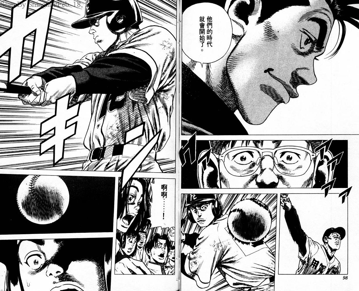 热血老师韩漫全集-Vol_07无删减无遮挡章节图片 