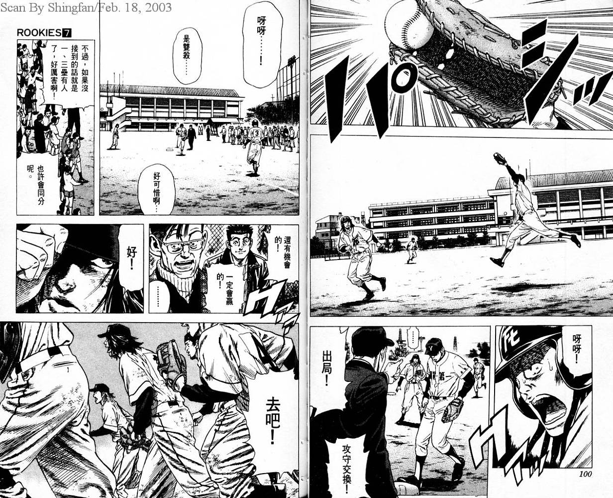 热血老师韩漫全集-Vol_07无删减无遮挡章节图片 