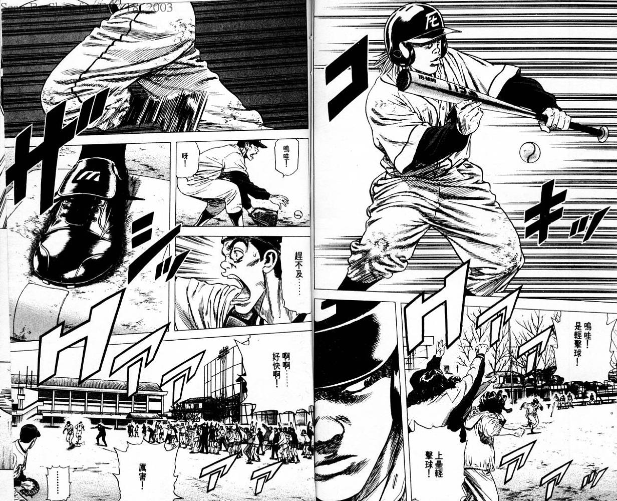热血老师韩漫全集-Vol_07无删减无遮挡章节图片 