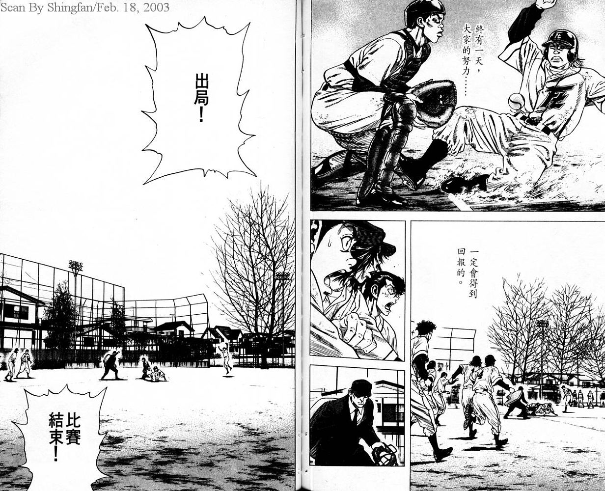 热血老师韩漫全集-Vol_07无删减无遮挡章节图片 
