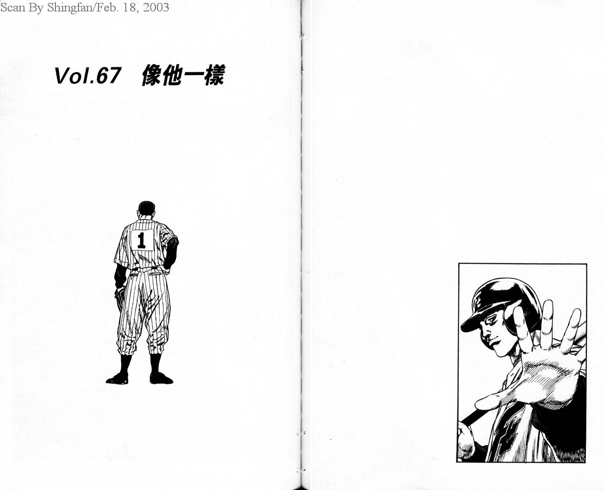 热血老师韩漫全集-Vol_07无删减无遮挡章节图片 