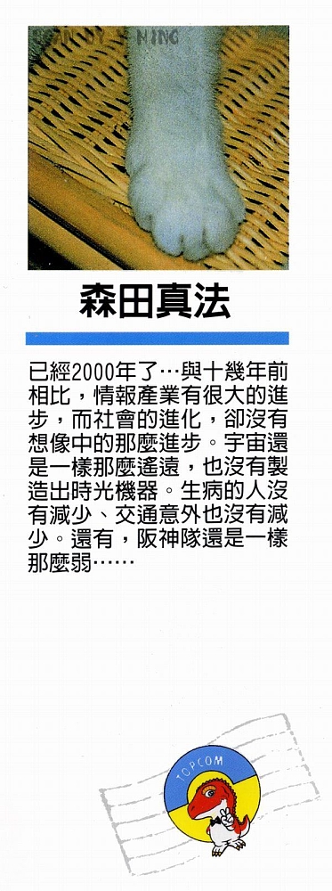 热血老师韩漫全集-Vol_08无删减无遮挡章节图片 