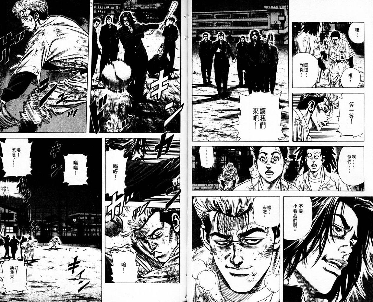 热血老师韩漫全集-Vol_09无删减无遮挡章节图片 