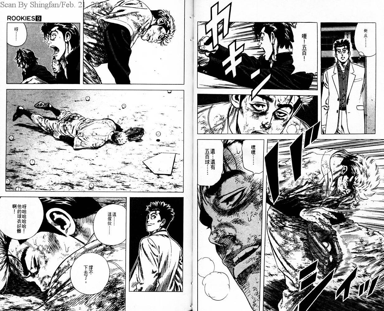 热血老师韩漫全集-Vol_09无删减无遮挡章节图片 