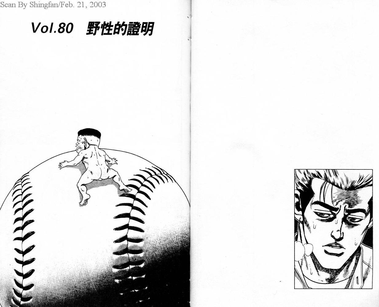 热血老师韩漫全集-Vol_09无删减无遮挡章节图片 