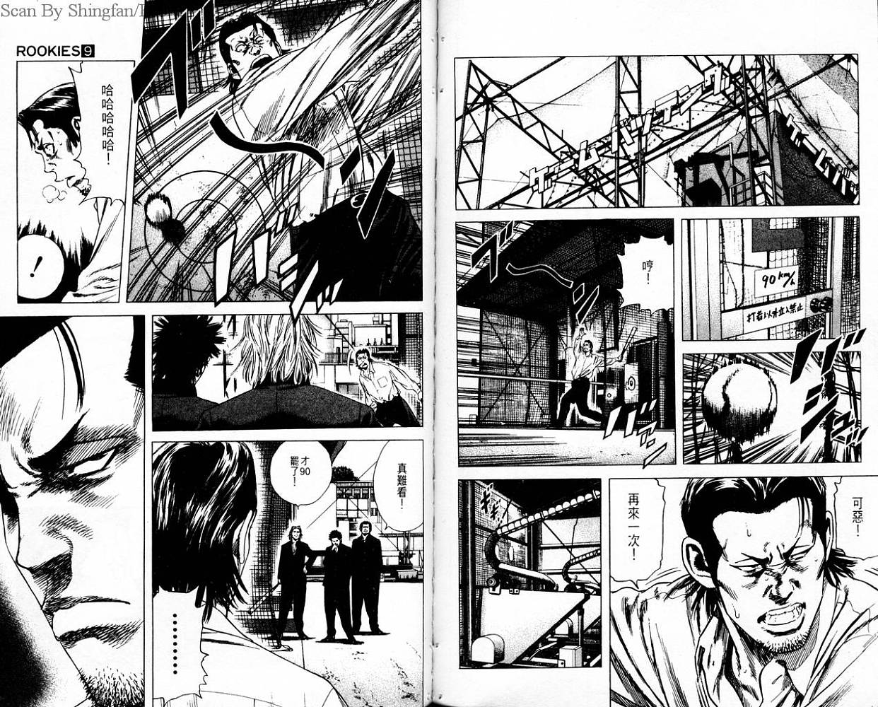 热血老师韩漫全集-Vol_09无删减无遮挡章节图片 
