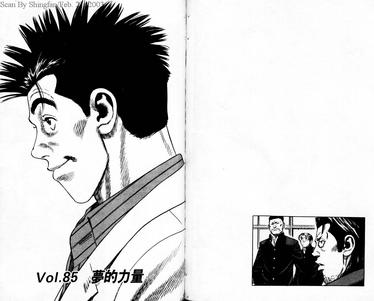 热血老师韩漫全集-Vol_09无删减无遮挡章节图片 