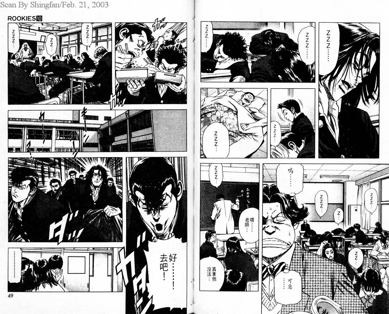 热血老师韩漫全集-Vol_10无删减无遮挡章节图片 