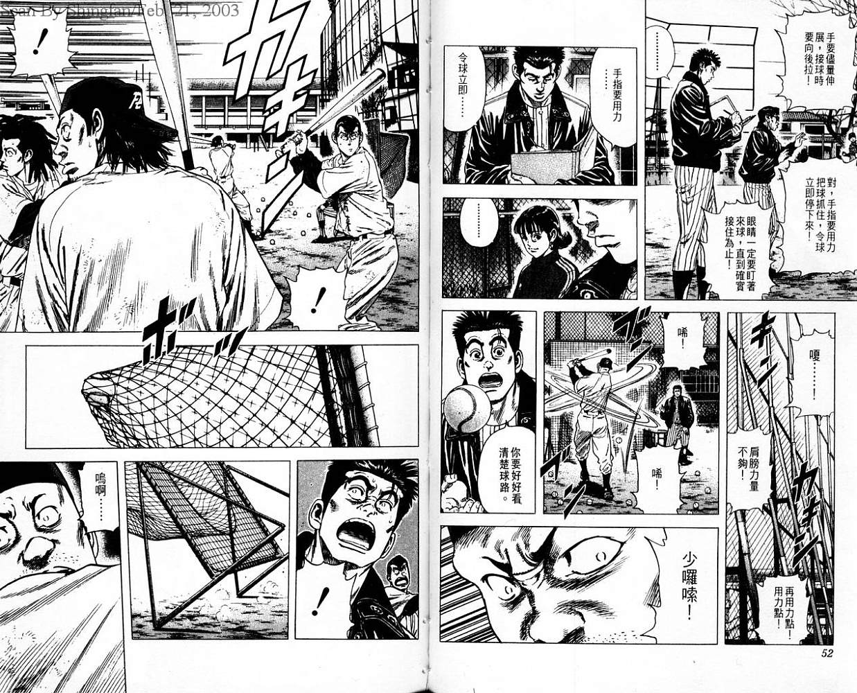 热血老师韩漫全集-Vol_10无删减无遮挡章节图片 