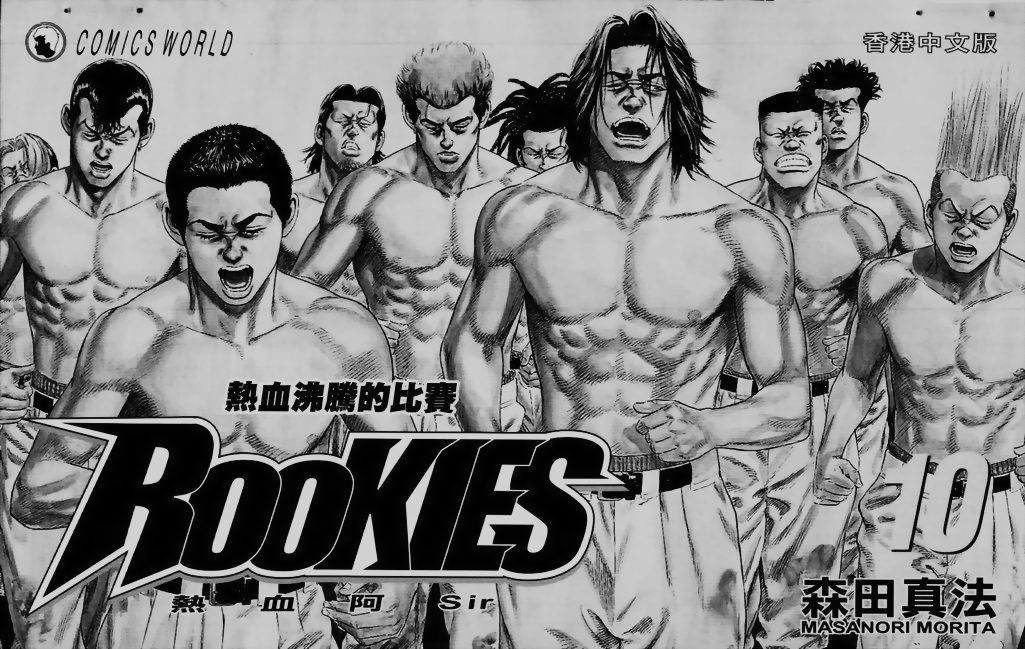 热血老师韩漫全集-Vol_10无删减无遮挡章节图片 