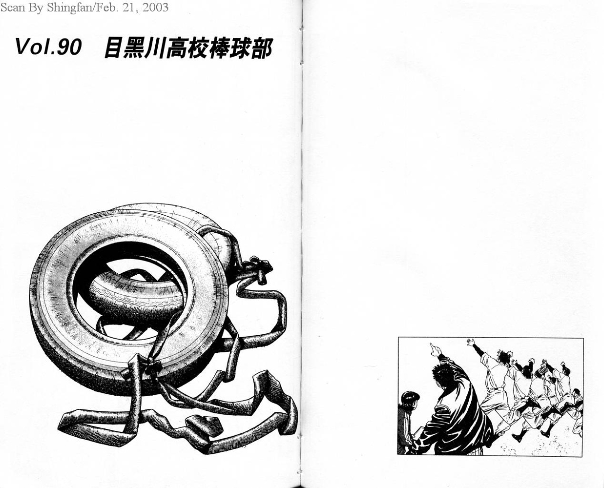 热血老师韩漫全集-Vol_10无删减无遮挡章节图片 