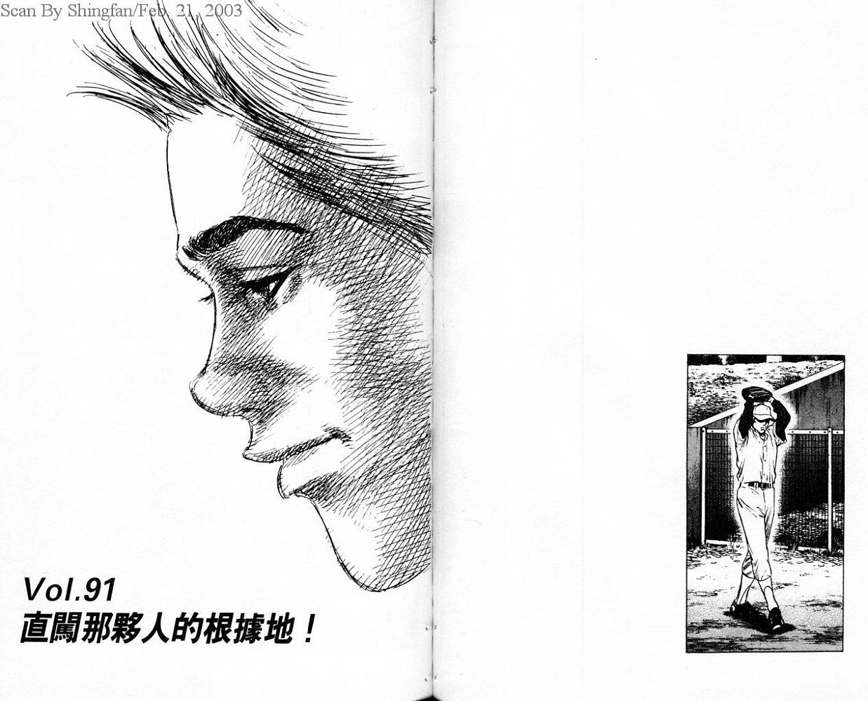 热血老师韩漫全集-Vol_10无删减无遮挡章节图片 