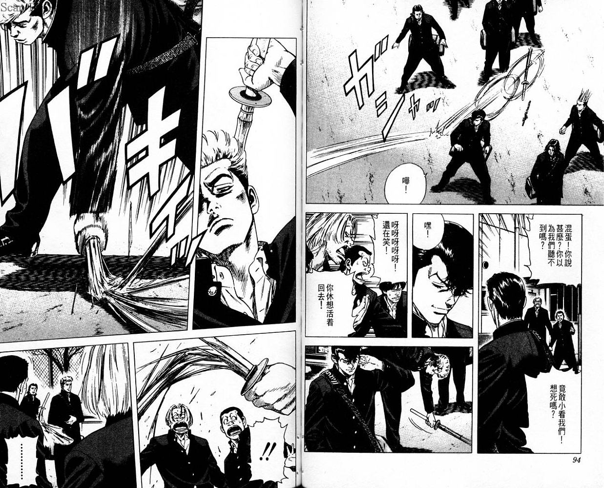 热血老师韩漫全集-Vol_10无删减无遮挡章节图片 