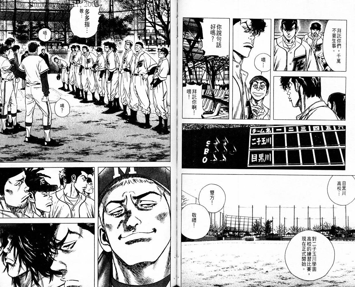 热血老师韩漫全集-Vol_10无删减无遮挡章节图片 