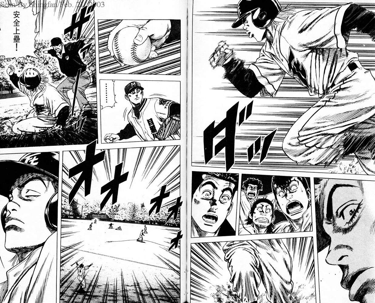 热血老师韩漫全集-Vol_10无删减无遮挡章节图片 