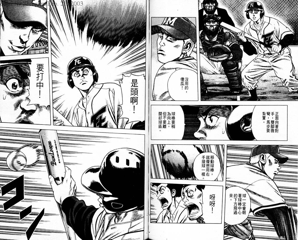 热血老师韩漫全集-Vol_10无删减无遮挡章节图片 