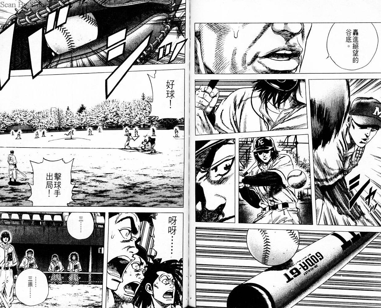 热血老师韩漫全集-Vol_10无删减无遮挡章节图片 