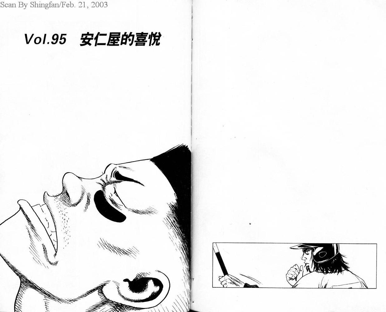 热血老师韩漫全集-Vol_10无删减无遮挡章节图片 