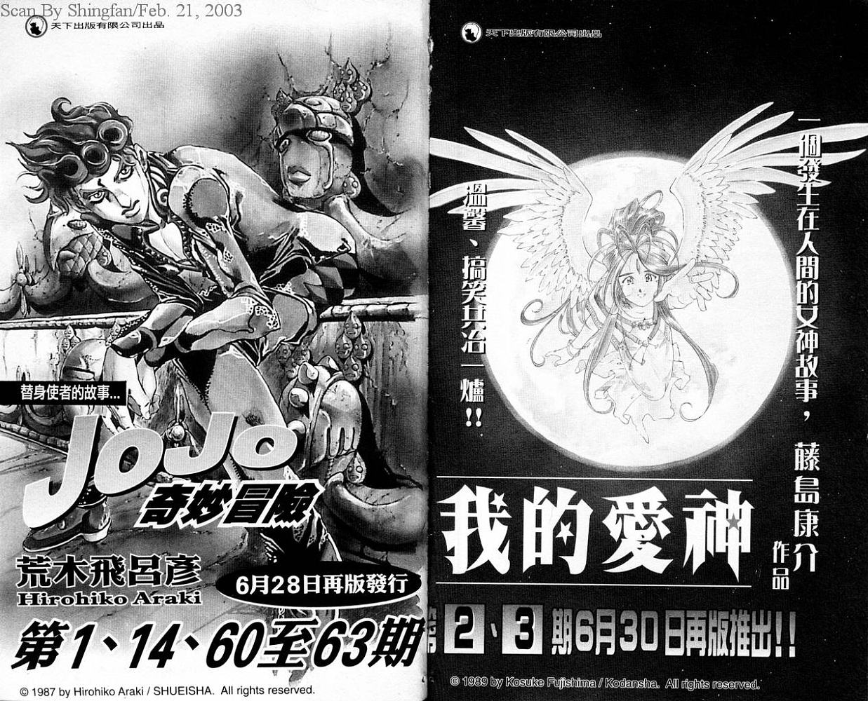 热血老师韩漫全集-Vol_10无删减无遮挡章节图片 