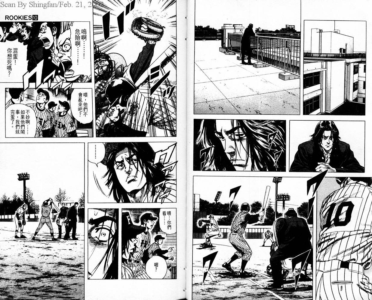 热血老师韩漫全集-Vol_10无删减无遮挡章节图片 