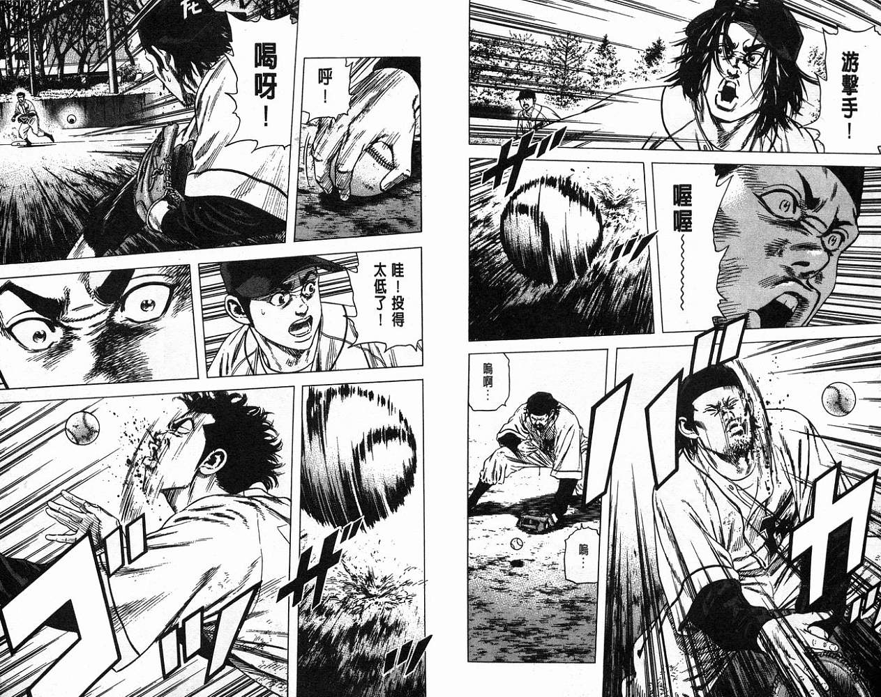 热血老师韩漫全集-Vol_11无删减无遮挡章节图片 