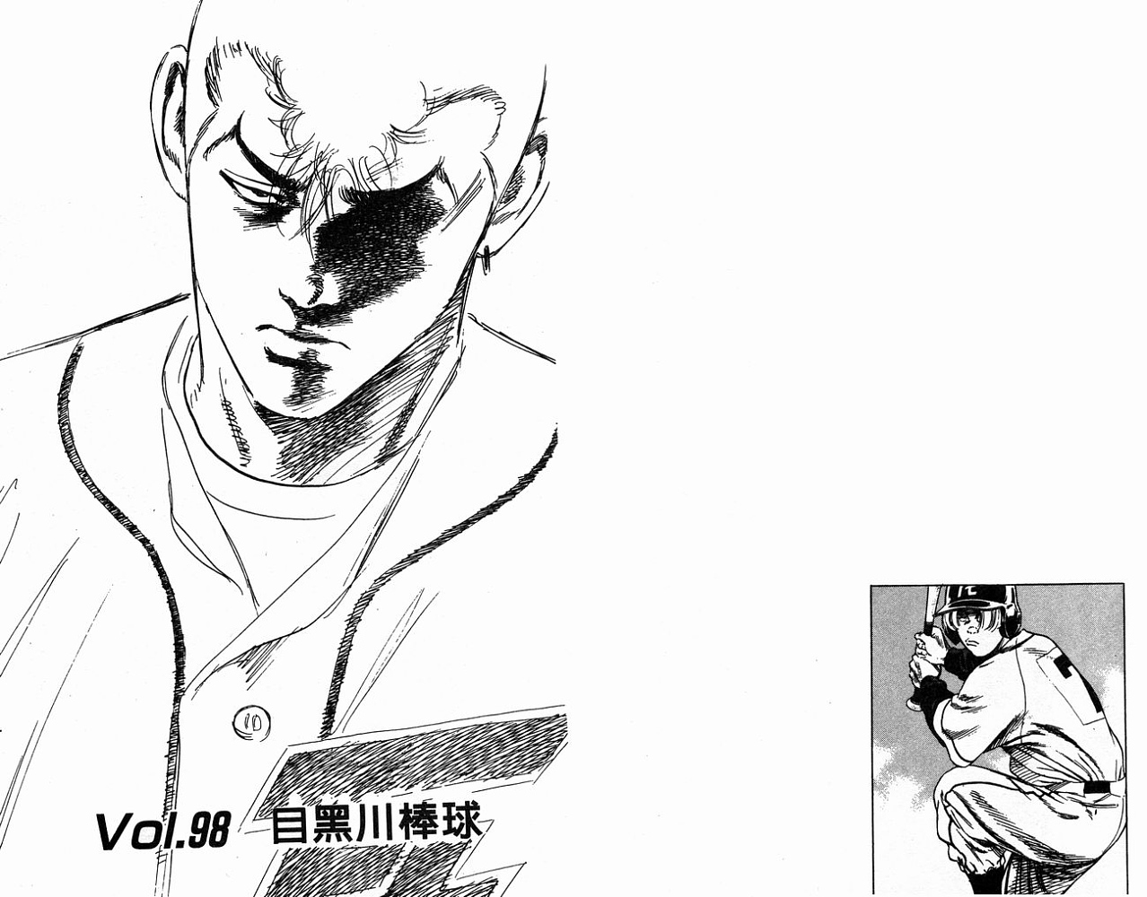 热血老师韩漫全集-Vol_11无删减无遮挡章节图片 