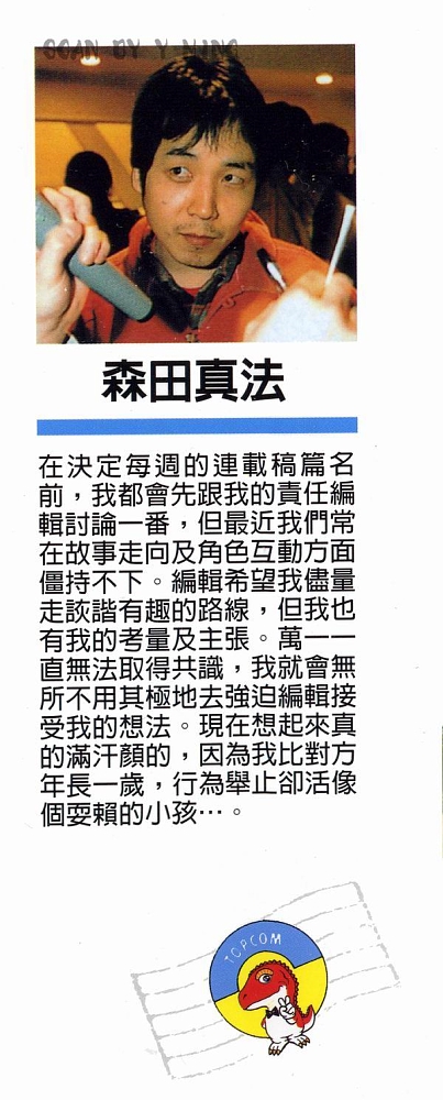 热血老师韩漫全集-Vol_11无删减无遮挡章节图片 