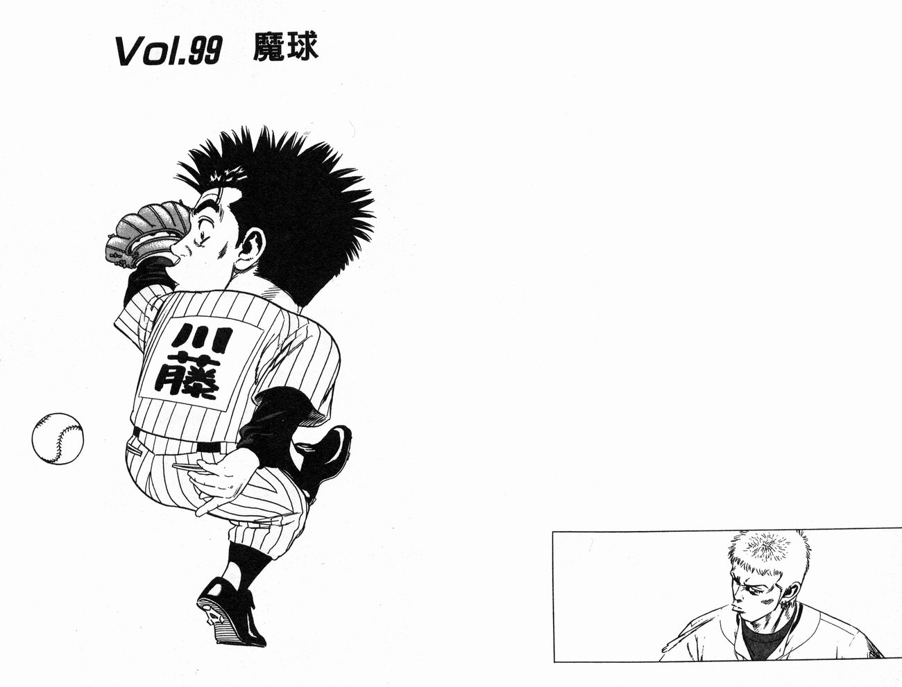 热血老师韩漫全集-Vol_11无删减无遮挡章节图片 