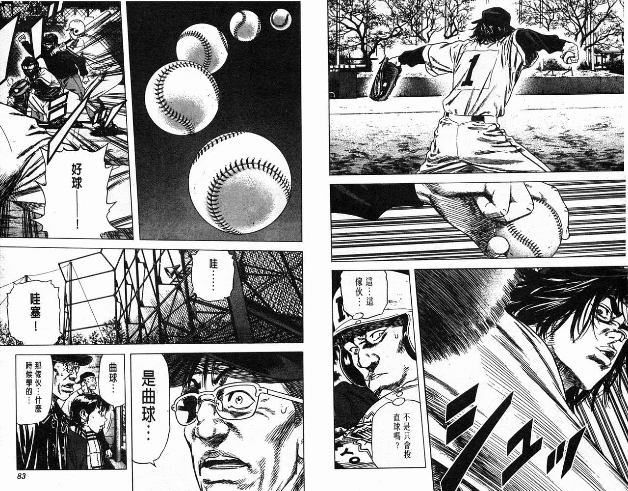 热血老师韩漫全集-Vol_11无删减无遮挡章节图片 