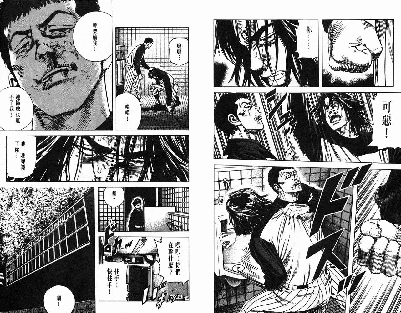 热血老师韩漫全集-Vol_11无删减无遮挡章节图片 