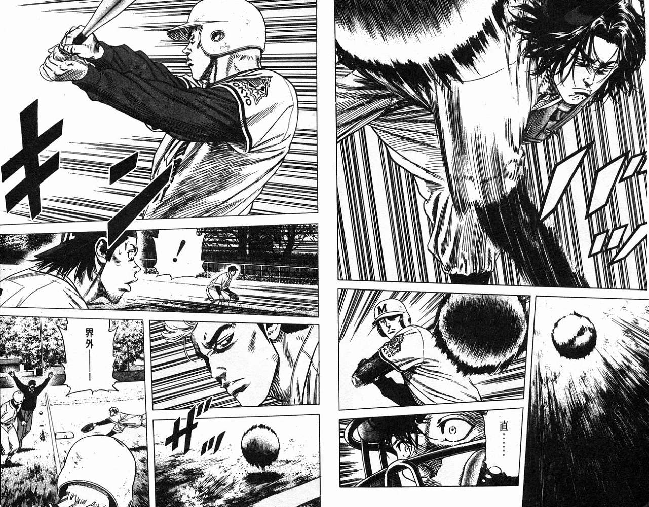 热血老师韩漫全集-Vol_11无删减无遮挡章节图片 