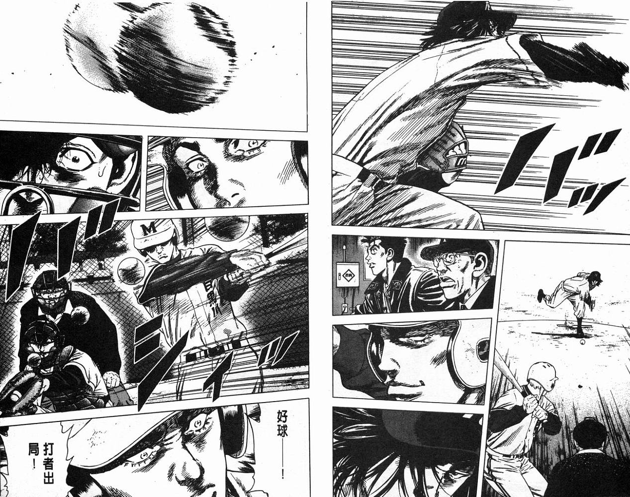 热血老师韩漫全集-Vol_11无删减无遮挡章节图片 