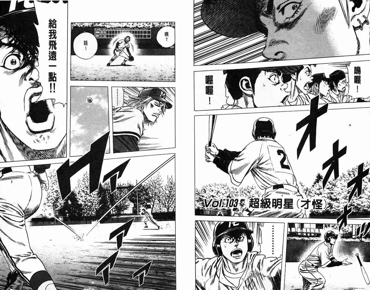 热血老师韩漫全集-Vol_11无删减无遮挡章节图片 