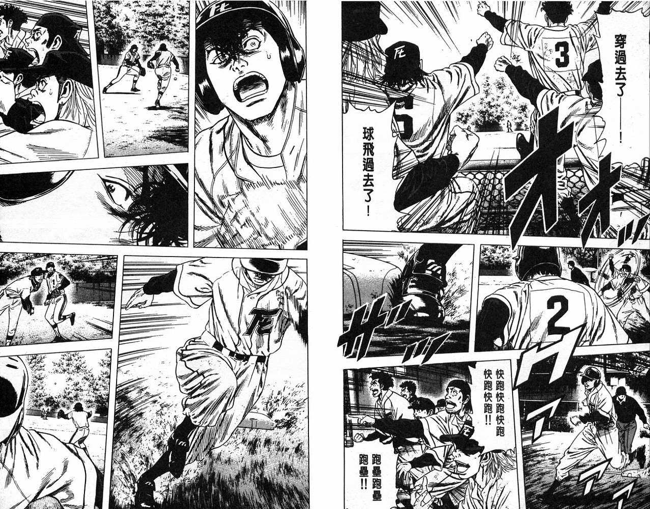 热血老师韩漫全集-Vol_11无删减无遮挡章节图片 