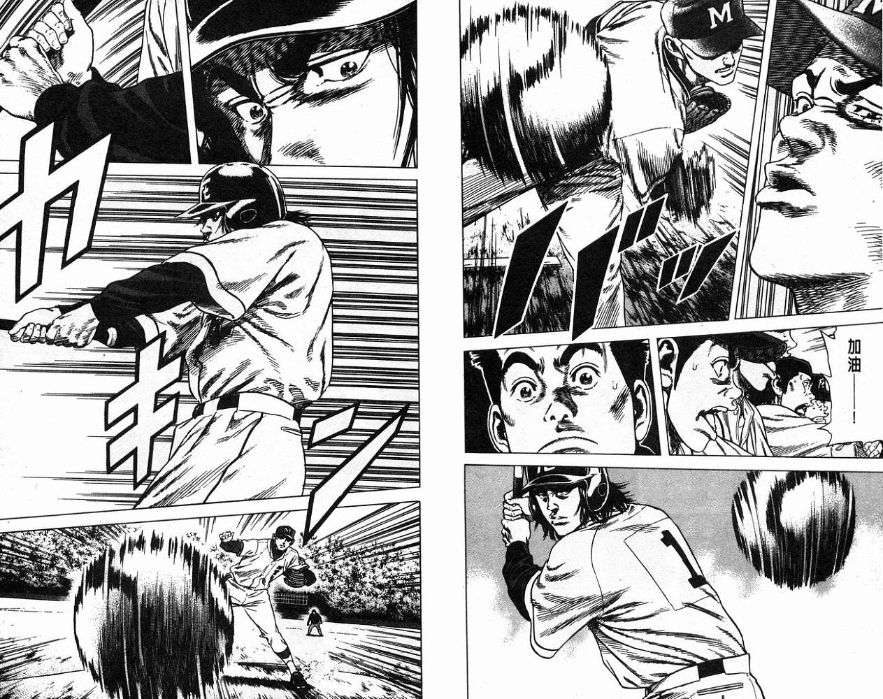 热血老师韩漫全集-Vol_11无删减无遮挡章节图片 