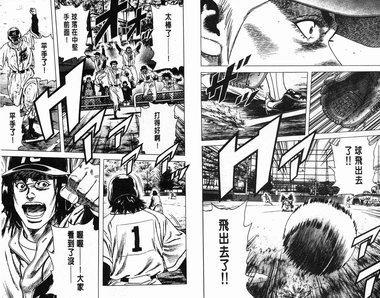 热血老师韩漫全集-Vol_11无删减无遮挡章节图片 