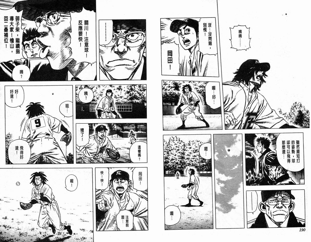 热血老师韩漫全集-Vol_11无删减无遮挡章节图片 