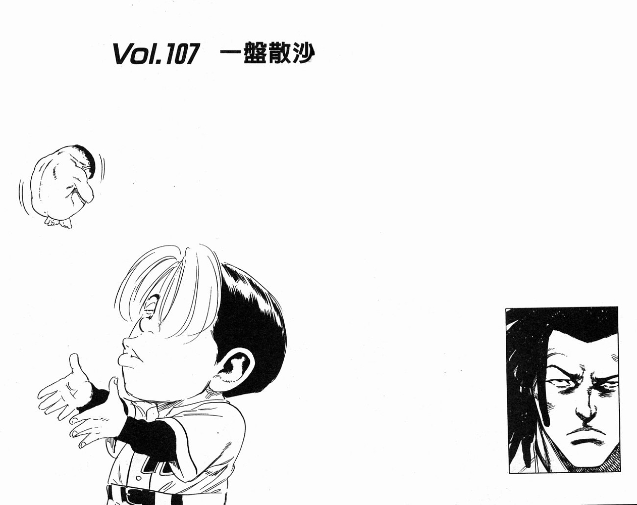 热血老师韩漫全集-Vol_12无删减无遮挡章节图片 