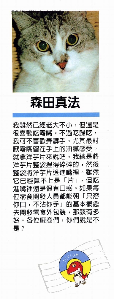 热血老师韩漫全集-Vol_12无删减无遮挡章节图片 