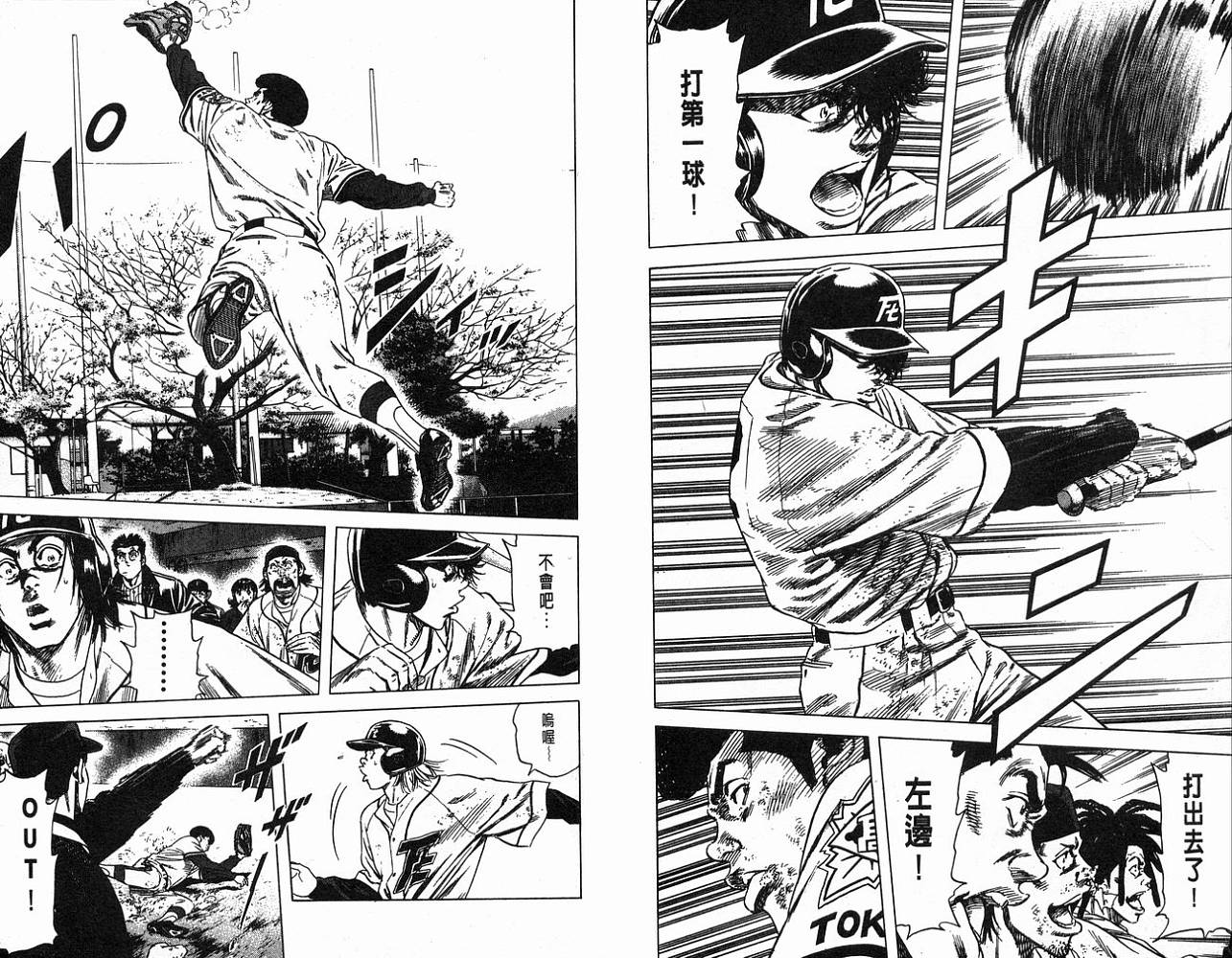 热血老师韩漫全集-Vol_12无删减无遮挡章节图片 