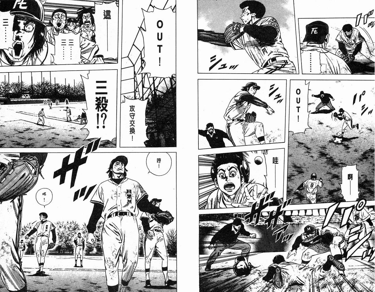 热血老师韩漫全集-Vol_12无删减无遮挡章节图片 
