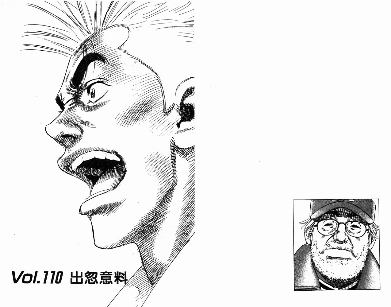 热血老师韩漫全集-Vol_12无删减无遮挡章节图片 