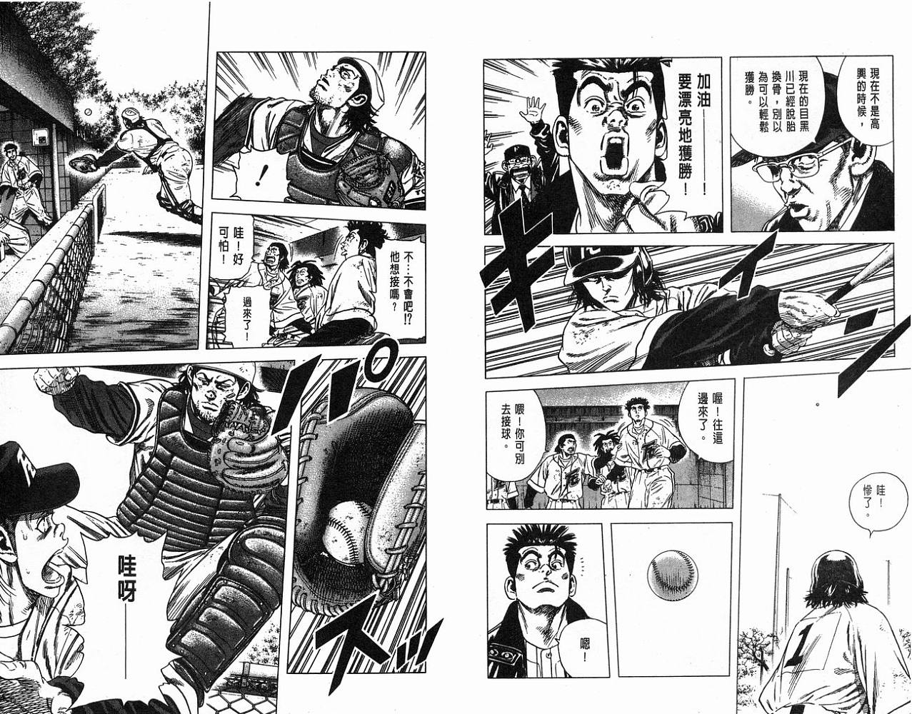 热血老师韩漫全集-Vol_12无删减无遮挡章节图片 